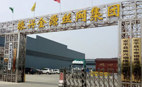 问鼎国际
