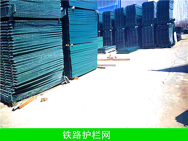 8001铁路护栏  - 问鼎国际图片4