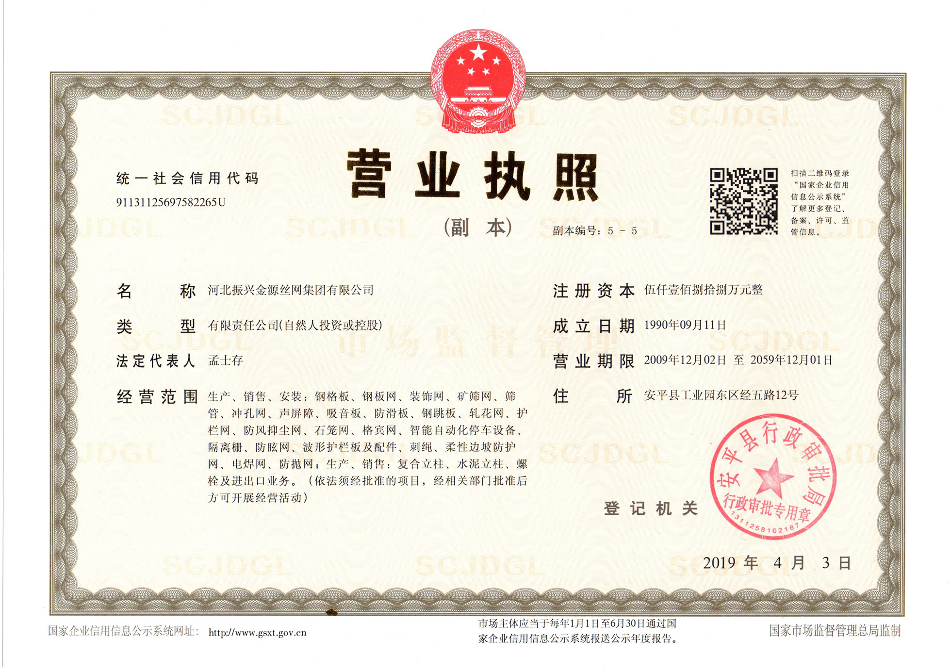问鼎国际(中国区) - 官方网站